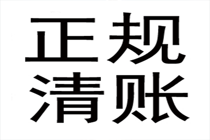 为孙女士成功追回35万旅游退款